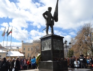 Честит празник, България!