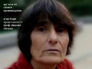 Разказвач на март в Столична библиотека е писателката Здравка Евтимова