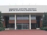 XIV Национален детско-юношески конкурс за музикално изкуство ОРФЕЕВА ДАРБА