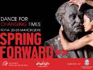 София става европейска сцена на съвременния танц