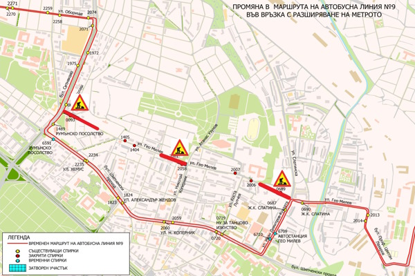 Започва изграждането на три метростанции от участъка на метрото през „Слатина“