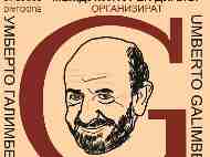 Столичната библиотека организира лекция от акад. Умберто Галимберти