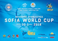 София е домакин на Световната купа по художествена гимнастика