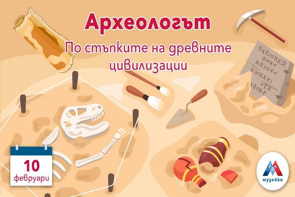 Начало - Кмет на Столичната община - Портал на Столичната Община ...