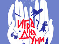 Започва 7-та Национална кампания за насърчаване на четенето „Походът на книгите“