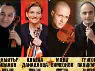 „Европейски музикален фестивал“ ще събере на една сцена трима изявени български концертмайстори