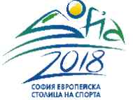 Трети (зонален) етап на Градски първенства по вид спорт за град София – Ученически игри 2017/2018 година