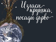 Театър 