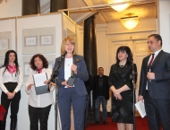 Кметът Йорданка Фандъкова получи награда за Общинската донорска инвитро програма