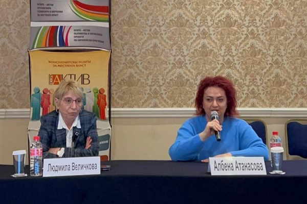 Заместник-кметът на Столична община Албена Атанасова участва в дискусионен форум на тема: „Планиране на социалните услуги – срокове, ангажименти и отговорности на общините“