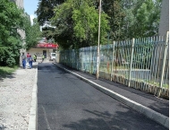 Започна ремонт на ул. 