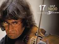 Европейски музикален фестивал '2018: Концерт на Юрий Башмет със Софийската филхармония