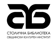 24 май в Столична библиотека