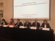 Фандъкова: 