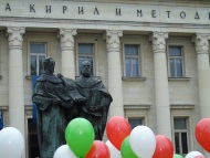 24 май – Ден на българската просвета и култура и на славянската писменост