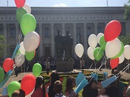 Честит 24 май!