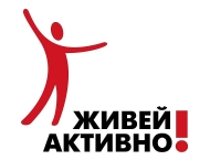 Национална кампания ЖИВЕЙ АКТИВНО