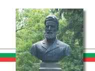 2 юни – Ден на Ботев и на загиналите за свободата на България