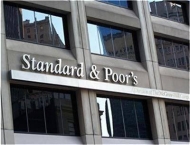 S&P Global Ratings повиши кредитния рейтинг на София