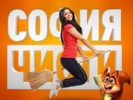 Кампанията за Пролетно почистване на София започва на 26 март