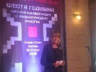 Кметът на София Йорданка Фандъкова: