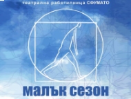 Откриват фестивал 