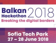 Балкански хакатон 2018 г. – преодоляване на дигиталните граници