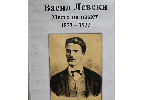 Първият документален филм за Апостола на свободата – „Прослава на Левски“