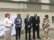 Електрическо табло на ул. 