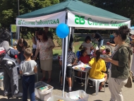 „Зелени библиотеки“ в Южния парк