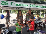 Лятна читалня „Зелени библиотеки“ в 