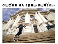 Фотоизложба на Гео Калев 