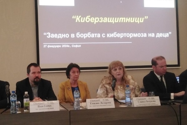 Столична община ще подпомага инициативи срещу кибертормоза