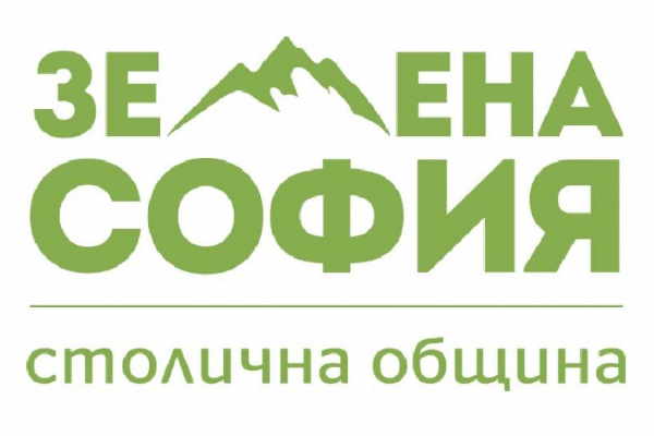 Стартира кандидатстването по Програма „Зелена София“ за 2023 г.