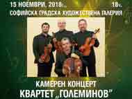Концерт на квартет 