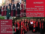 Концерт на женски хор „Христина Морфова” и Камерен хор „Колегиум Музикум” – Берлин