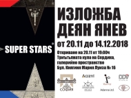 Регионален исторически музей – София представя временната изложба SUPER STARS на художника Деян Янев