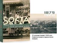 Представяне на албума 