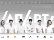 Документален спектакъл отдава почит на знаменити български артисти в Театър 