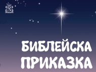 Театър 