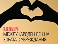 Поздравителен адрес