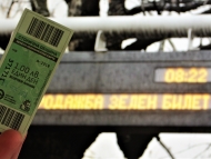 Над 40 000 карти – „зелен билет“ са продадени до 12.30 часа