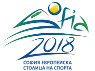 София организира среща на евростолиците на спорта