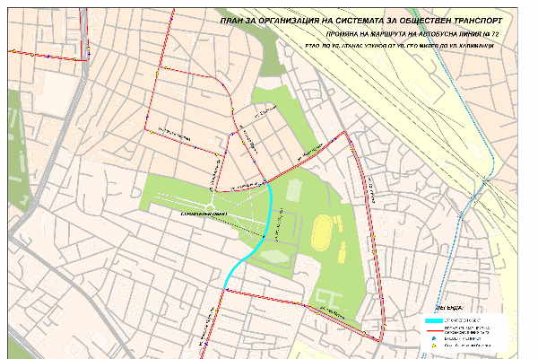 Затваря се  за ремонт ул. „Николай Коперник“