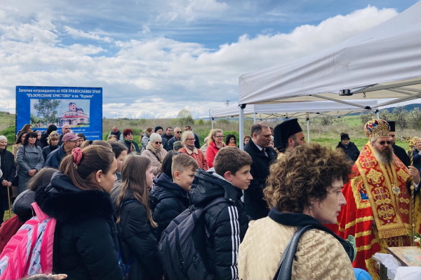 Започва изграждането на нов храм „Възкресение Христово“ в Нови Искър