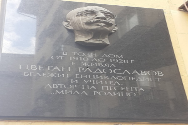 Мирослав Боршош: Почитаме автора на националния ни химн
