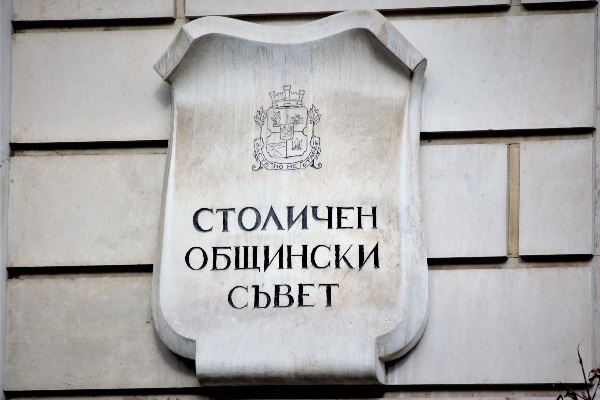Общинският съвет на София ще гласува програмите за спорт на стойност над 3 млн. лв.