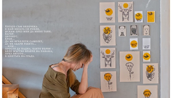 Изложба ЕГО на Гергана Змийчарова в Галерия на открито в градина 