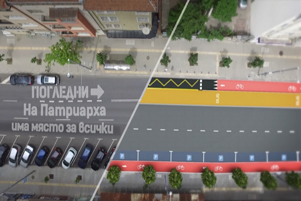 Бул. “Патриарх Евтимий” - първият модерен булевард с място за всички