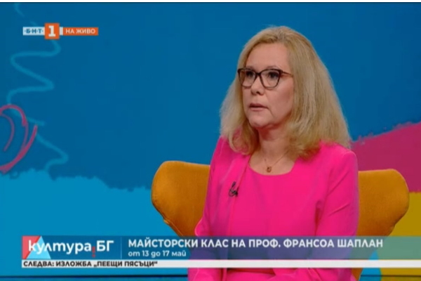 Надежда Бачева: Интеграцията на хората в неравностойно положение включва и достъпа до култура